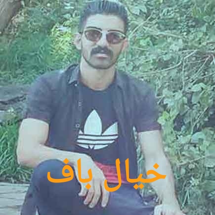 میلاد غلامی خیال باف